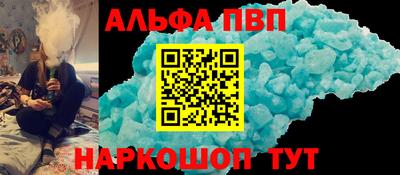 spice Камышлов