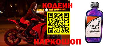 spice Камышлов