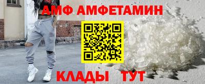spice Камышлов