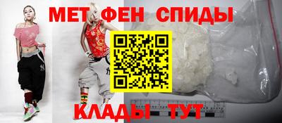 spice Камышлов