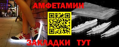 spice Камышлов