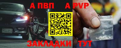 кокаин Кандалакша