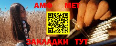 spice Камышлов
