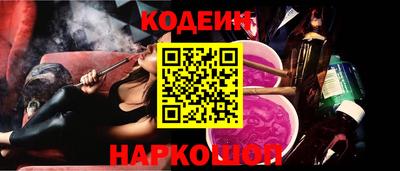 кокаин Кандалакша