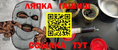 spice Камышлов