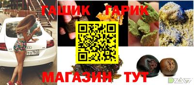 крисы Канаш