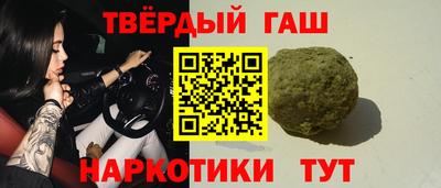 крисы Канаш