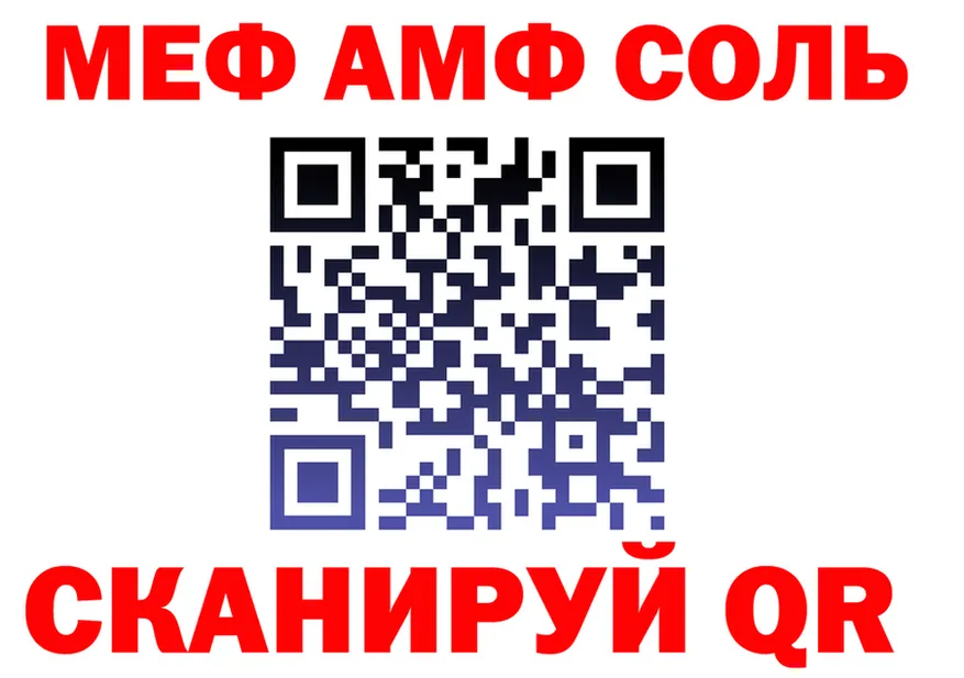 Бошки Шишки MAZAR зеркало shop KRAKEN Надым