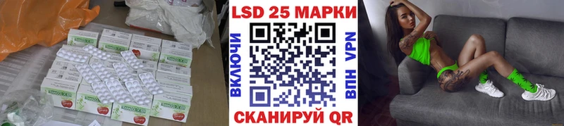 ЛСД экстази кислота  Надым 
