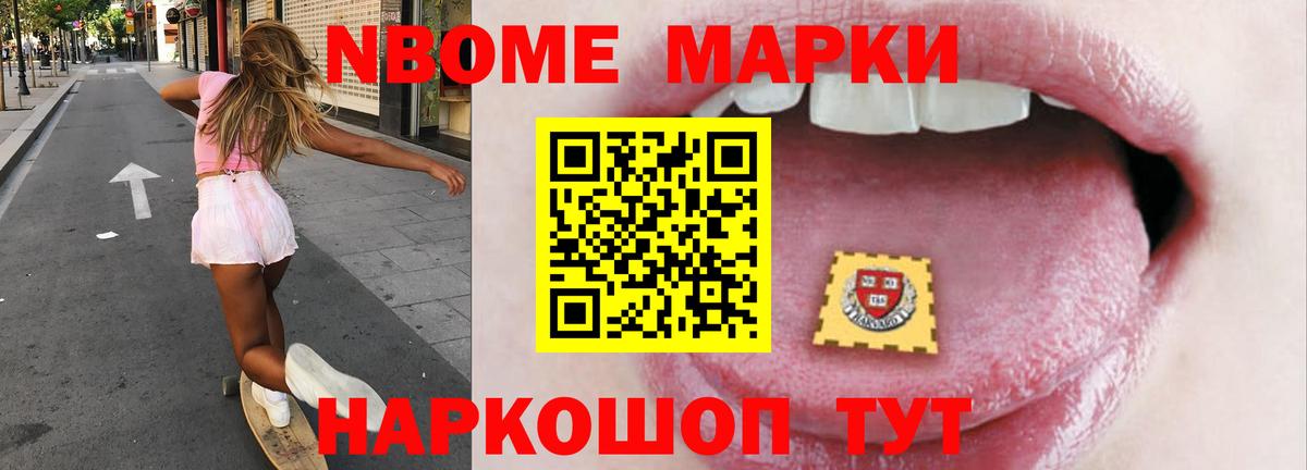 LSD-25 экстази кислота  LSD-25 экстази  Надым  Вход с VPN 