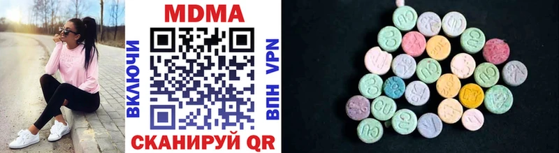 MDMA Molly  Надым 