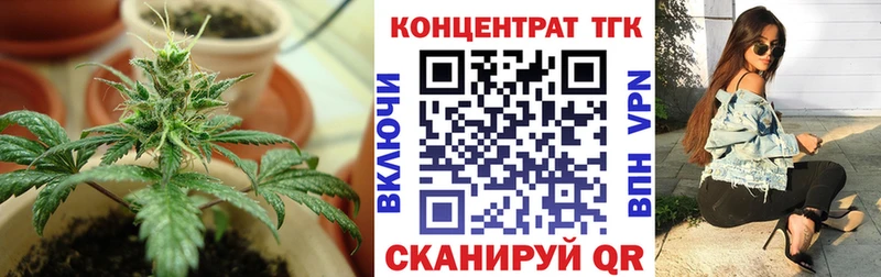ТГК THC oil  Надым 
