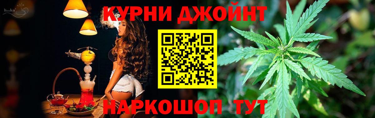 Бошки марихуана Ganja  Вход с VPN  Каннабис Amnesia  Надым  Марихуана планчик 